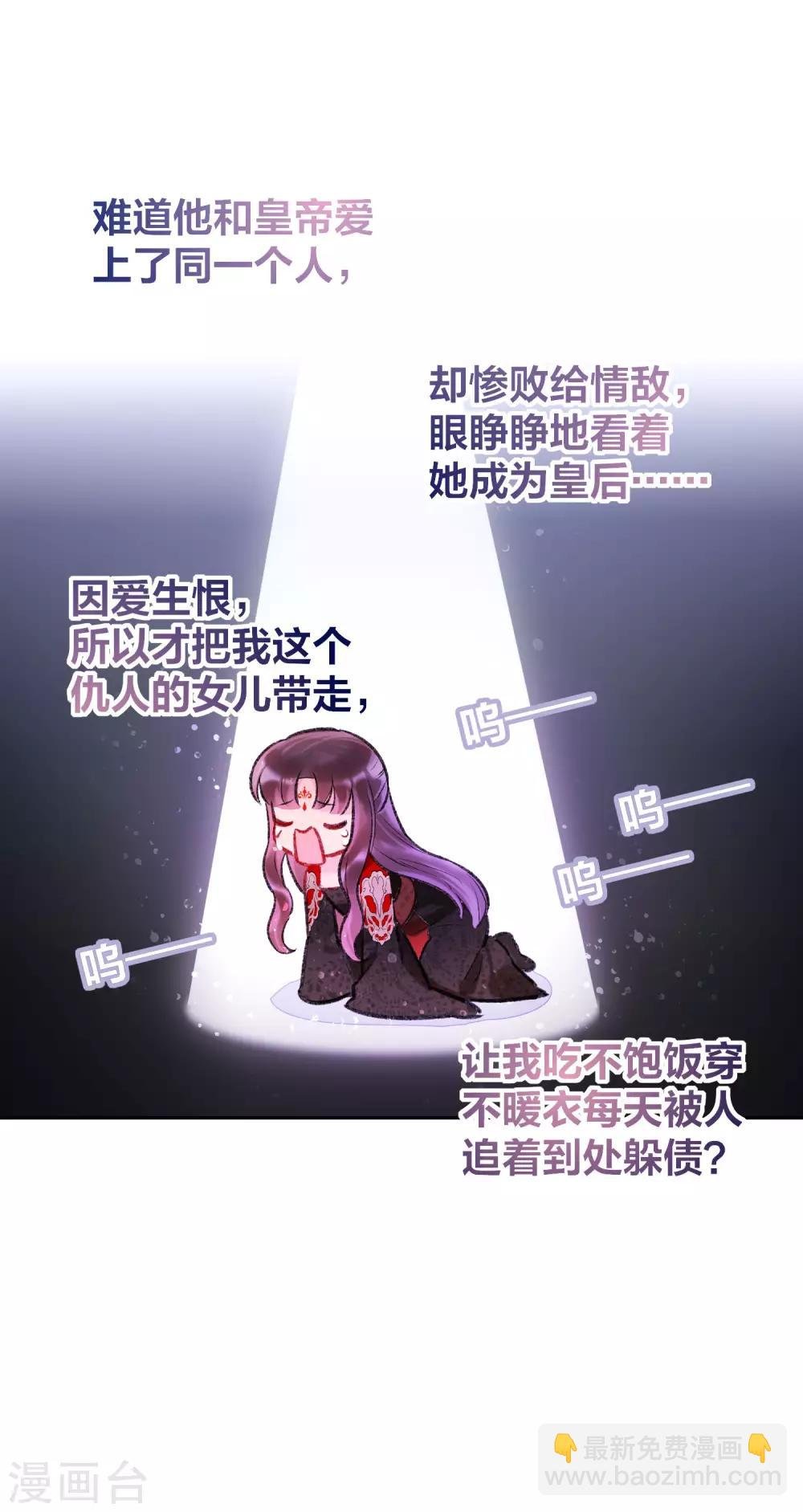 第4话2 登基闹剧