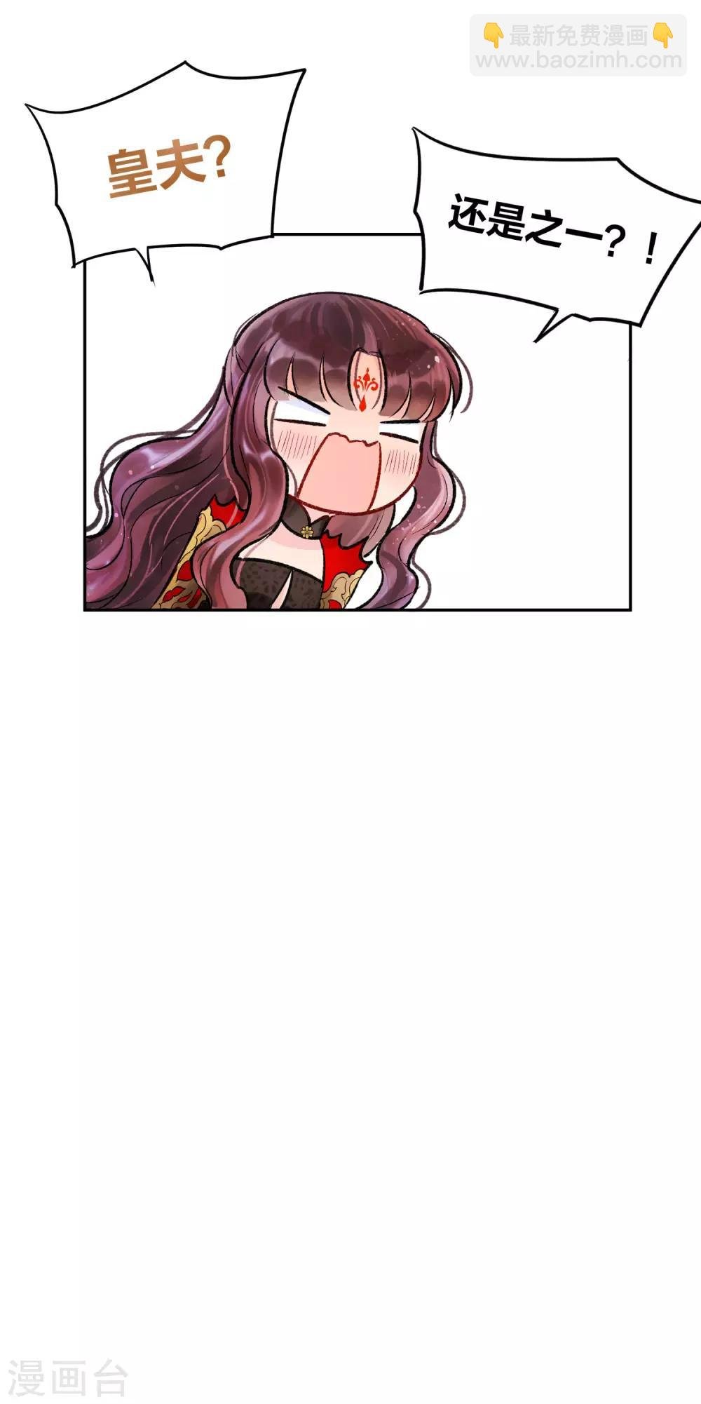 第4话2 登基闹剧