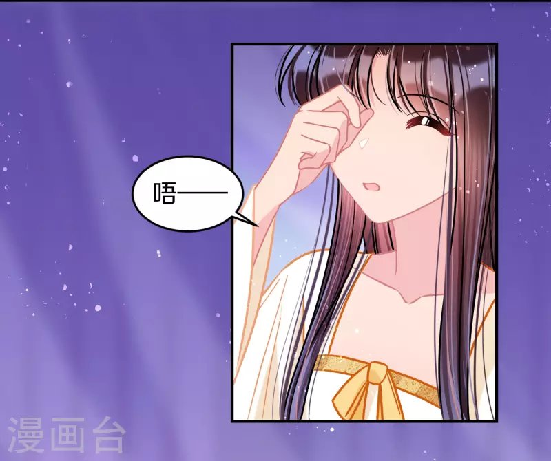 第49话1 误会大了