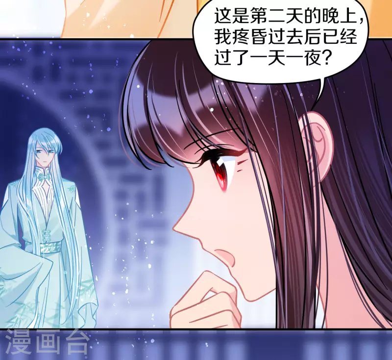 第49话1 误会大了
