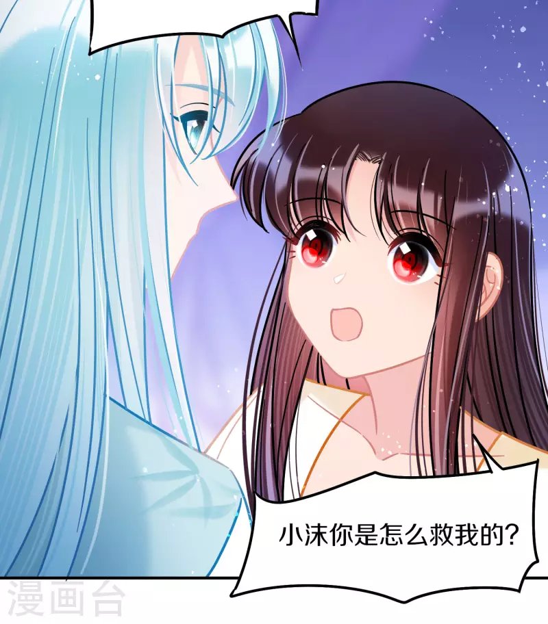 第49话1 误会大了