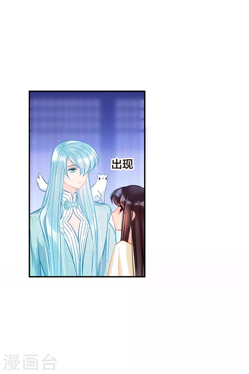 第49话1 误会大了