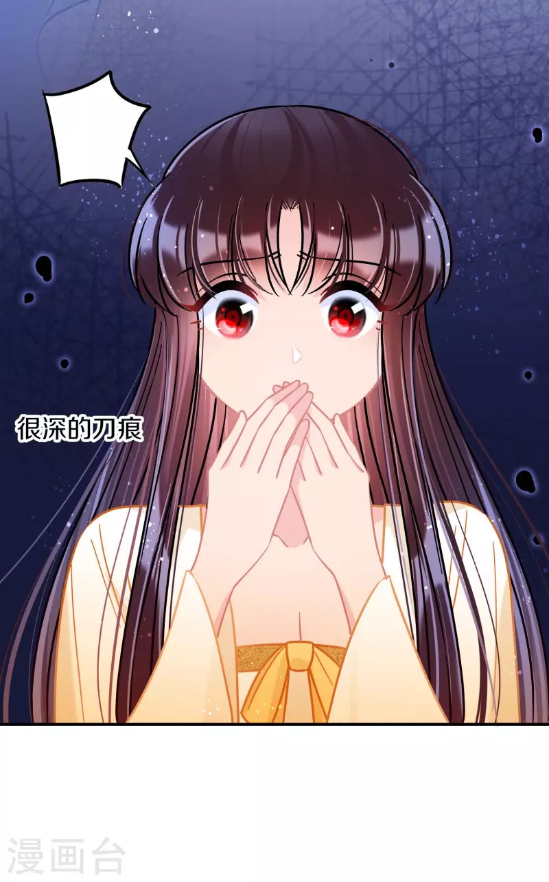 第49话1 误会大了