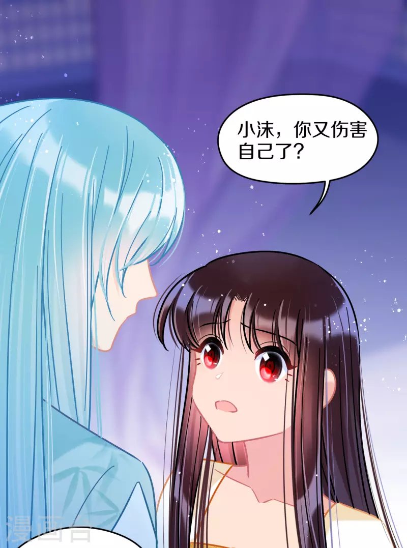 第49话1 误会大了