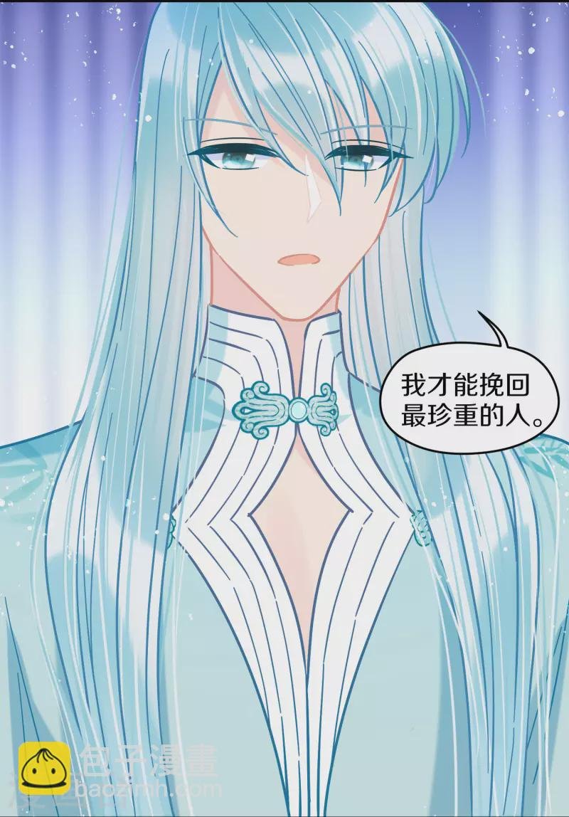 第49话1 误会大了