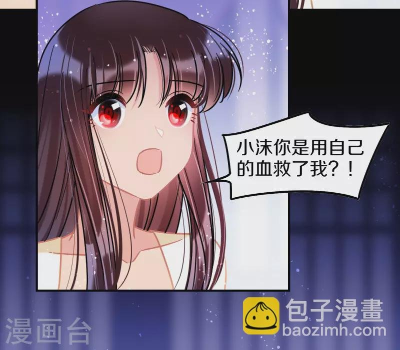 第49话1 误会大了