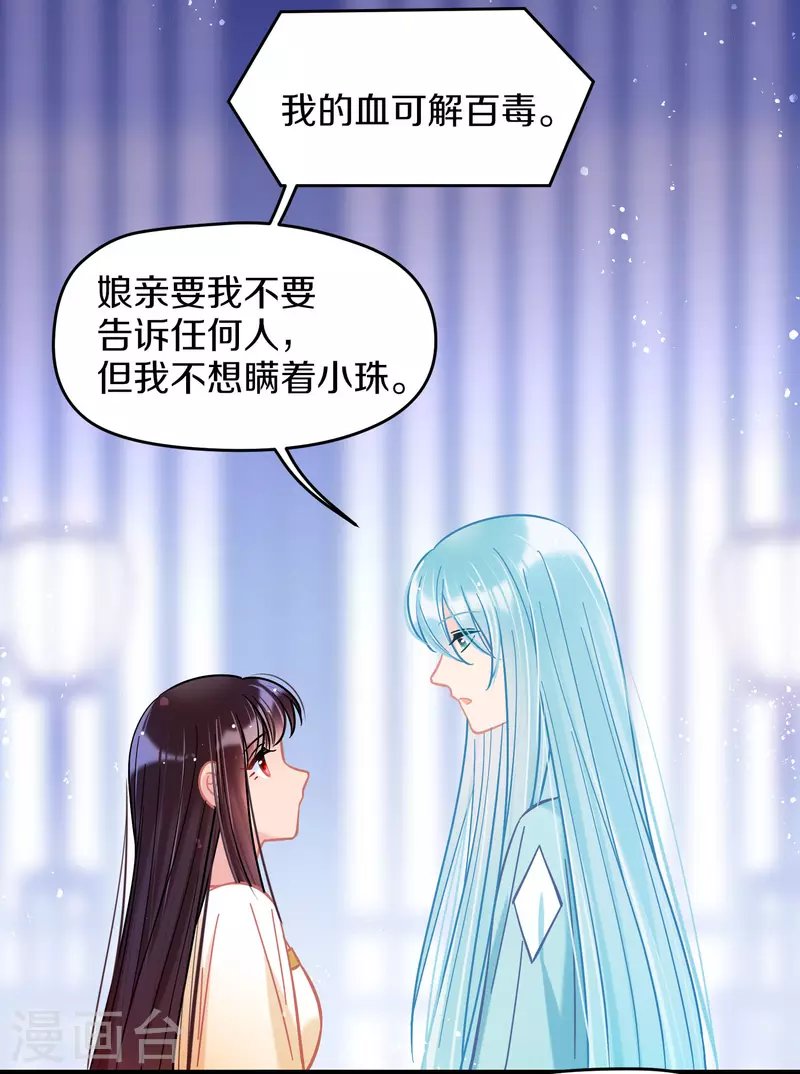 第49话1 误会大了