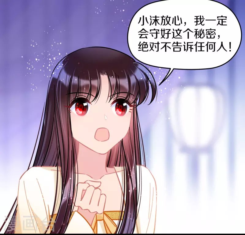 第49话1 误会大了