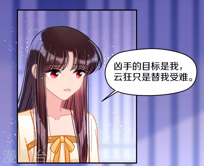 第49话2 误会大了
