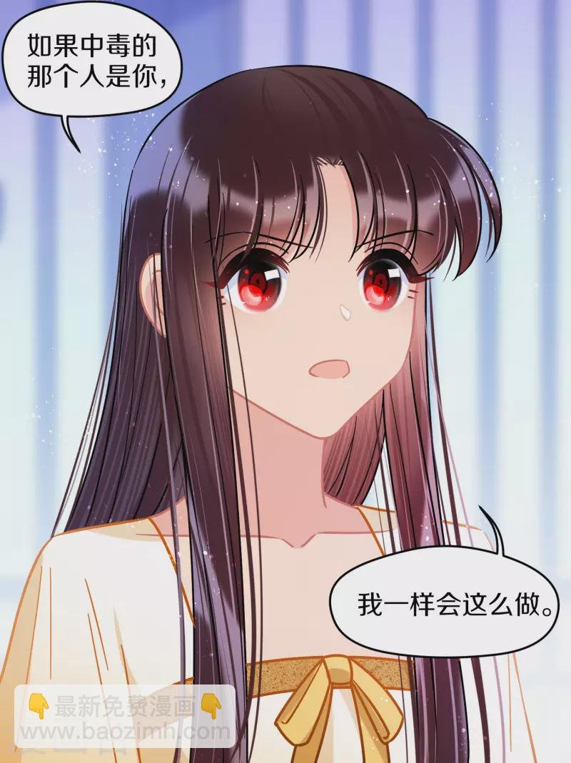第49话2 误会大了
