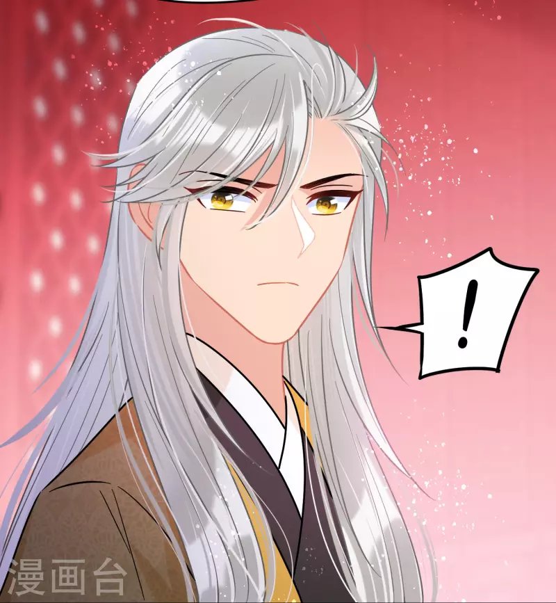 第49话2 误会大了
