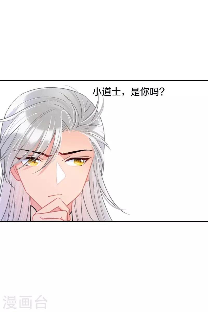 第49话2 误会大了
