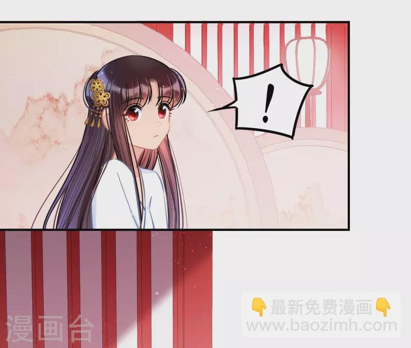 第49话2 误会大了