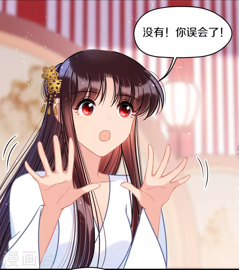 第49话2 误会大了