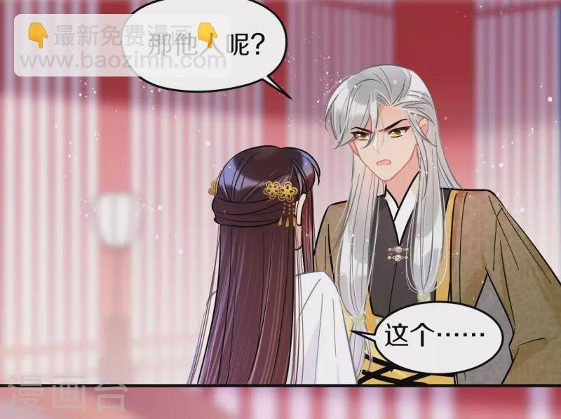 第49话2 误会大了