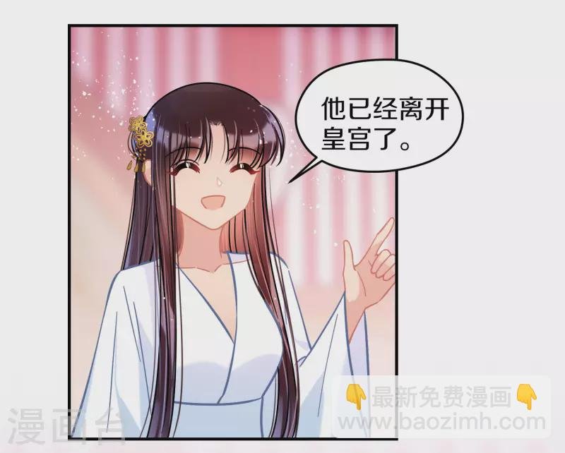 第49话2 误会大了
