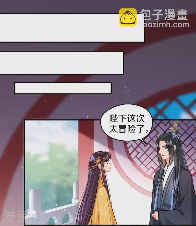 第49话2 误会大了