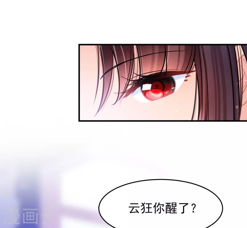 第50话1 两面为难
