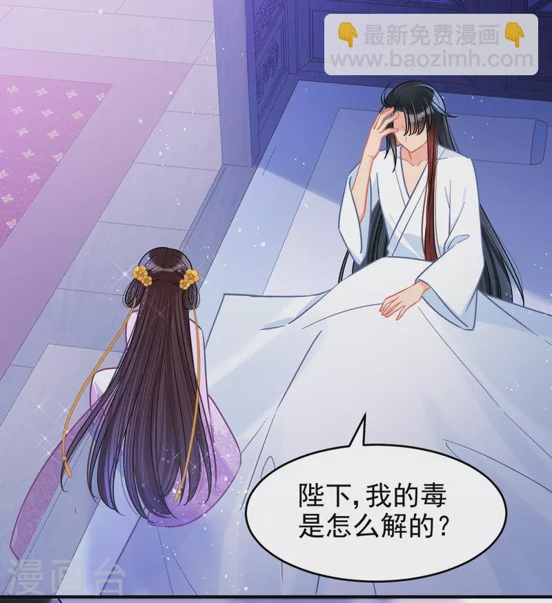 第50话1 两面为难