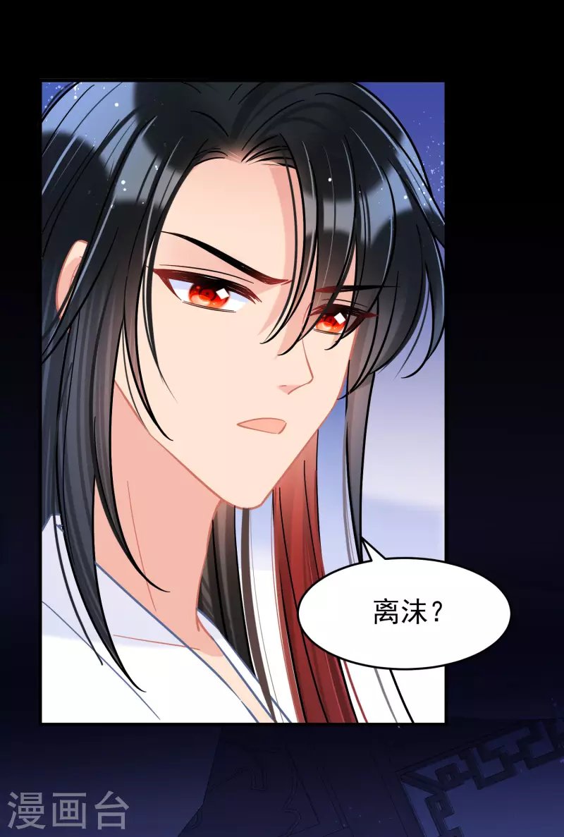 第50话1 两面为难
