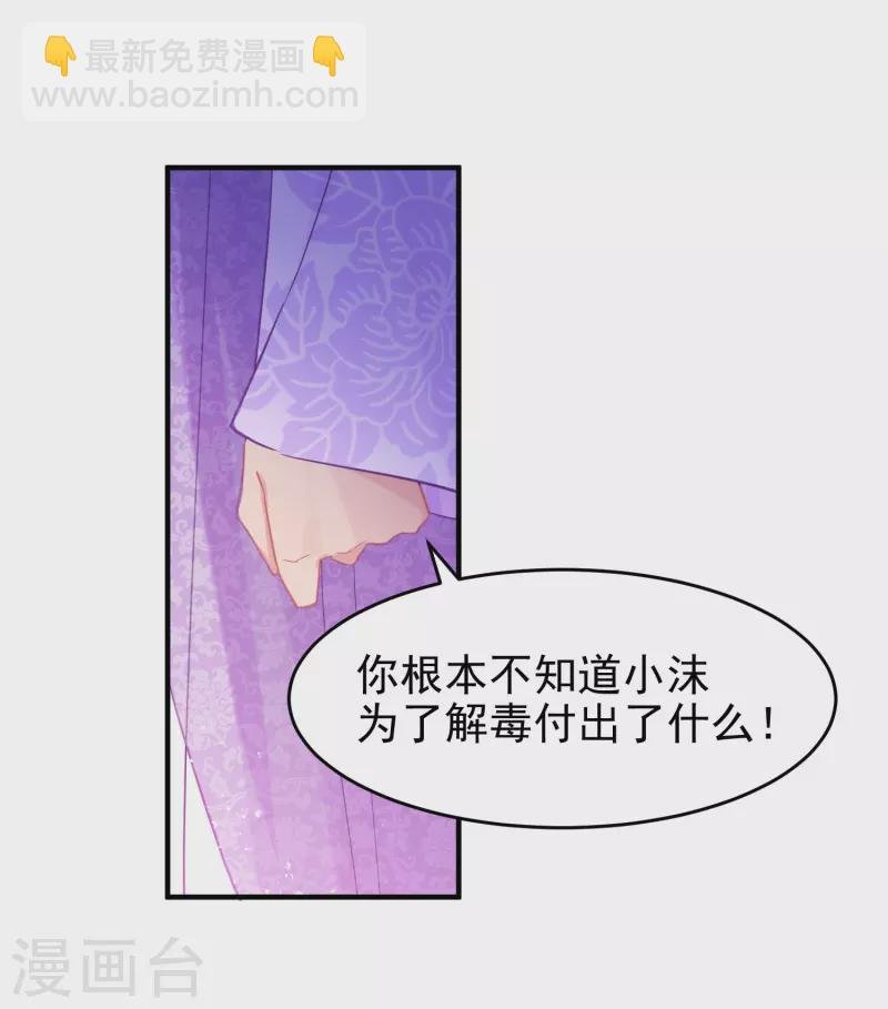 第50话2 两面为难