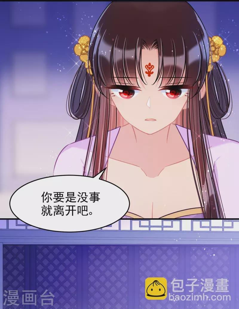 第50话2 两面为难