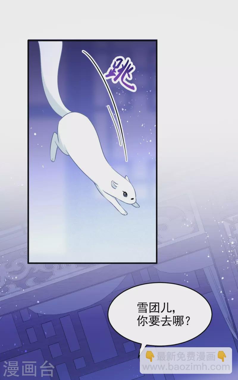 第50话3 两面为难