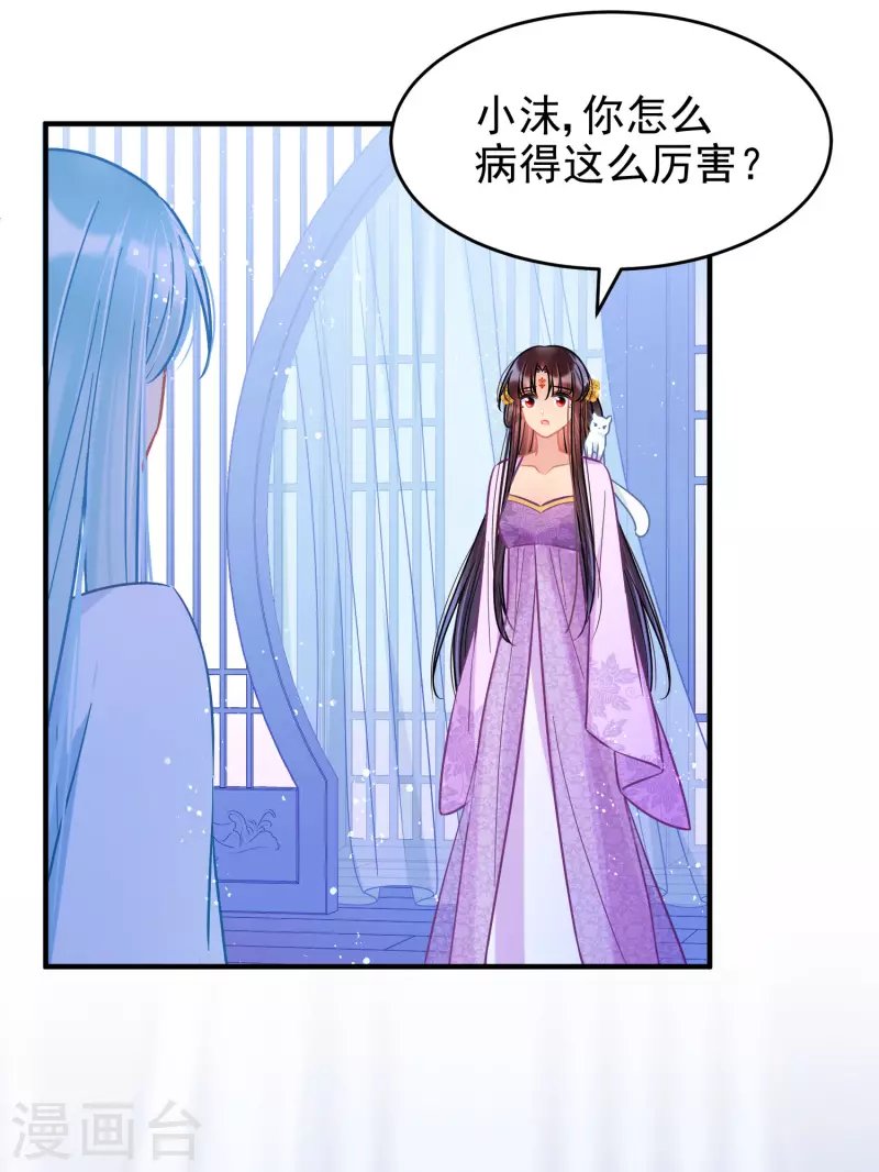 第50话3 两面为难