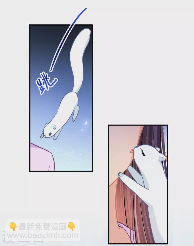第51话1 破解蛊术