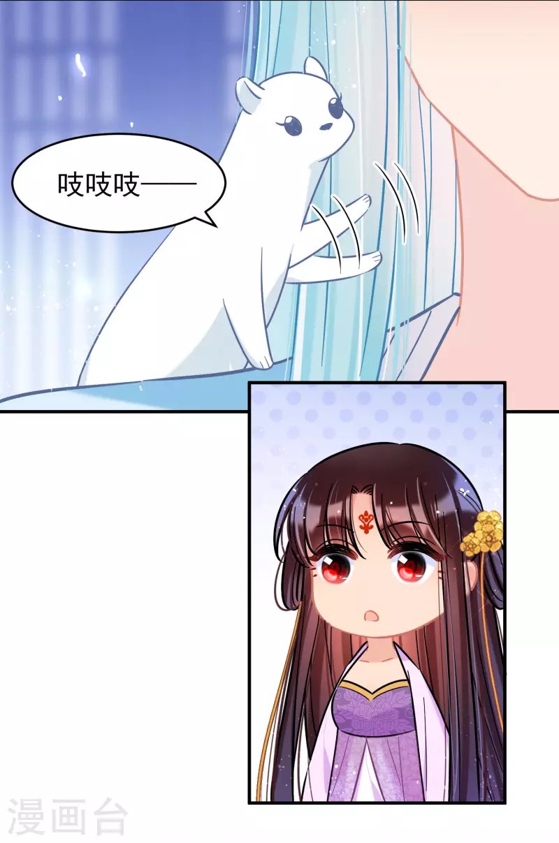 第51话1 破解蛊术