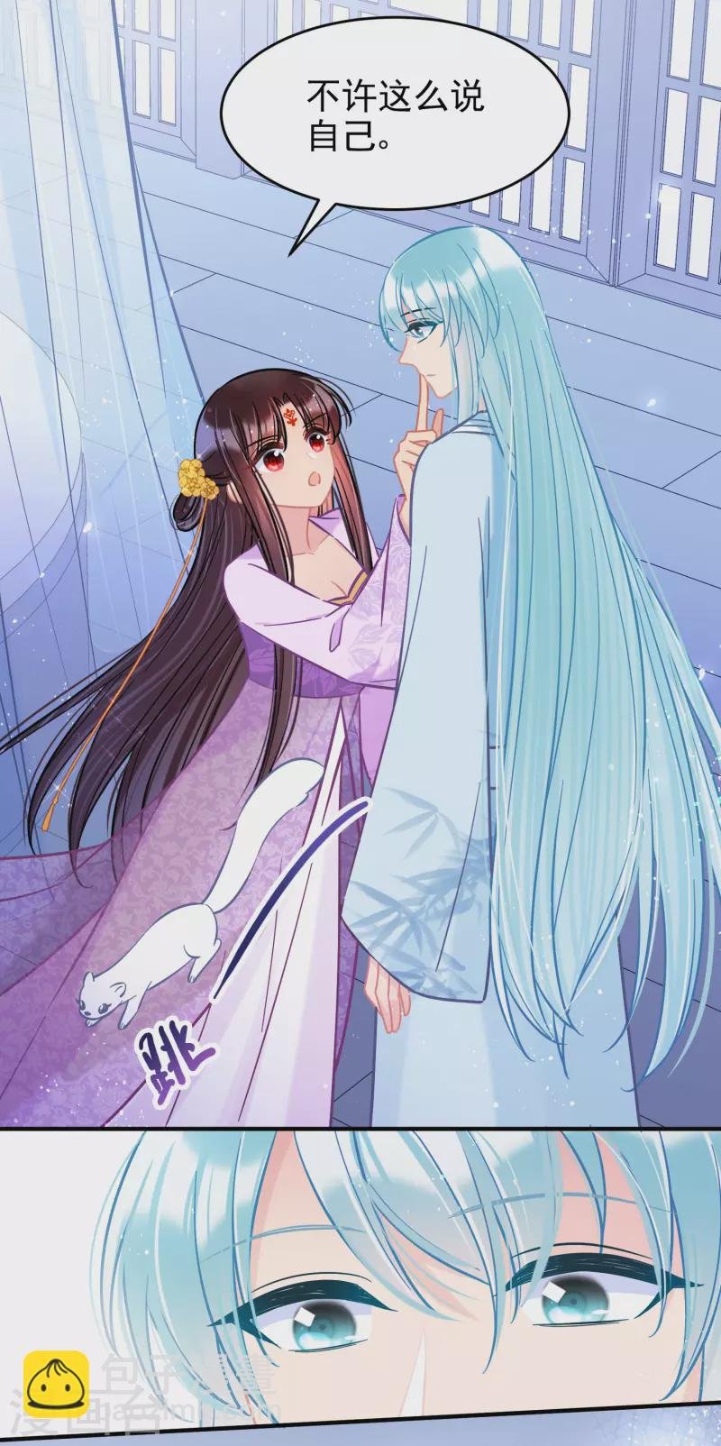 第51话1 破解蛊术