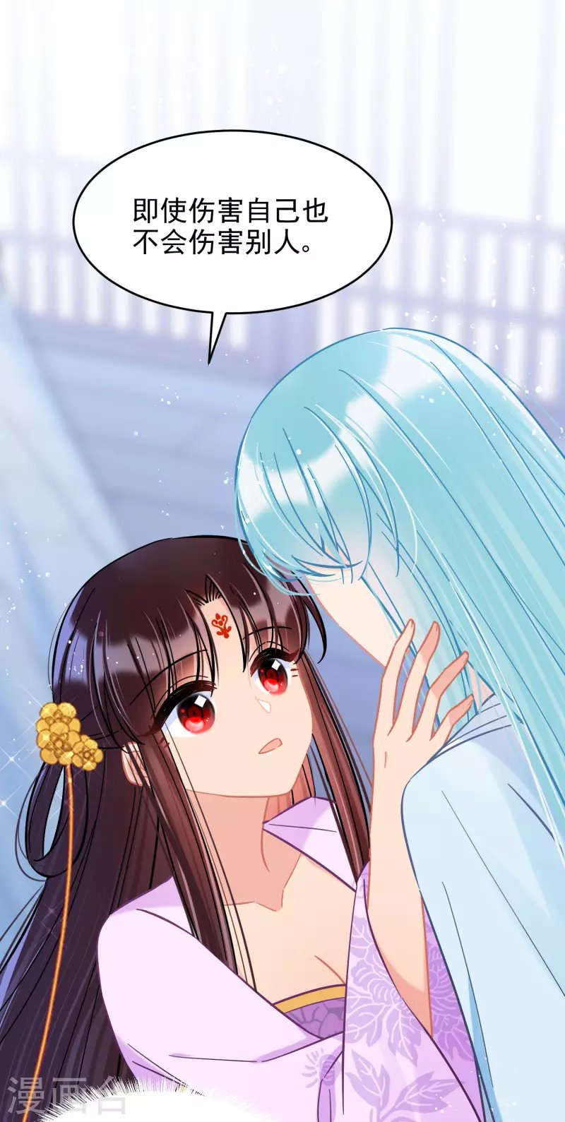 第51话2 破解蛊术