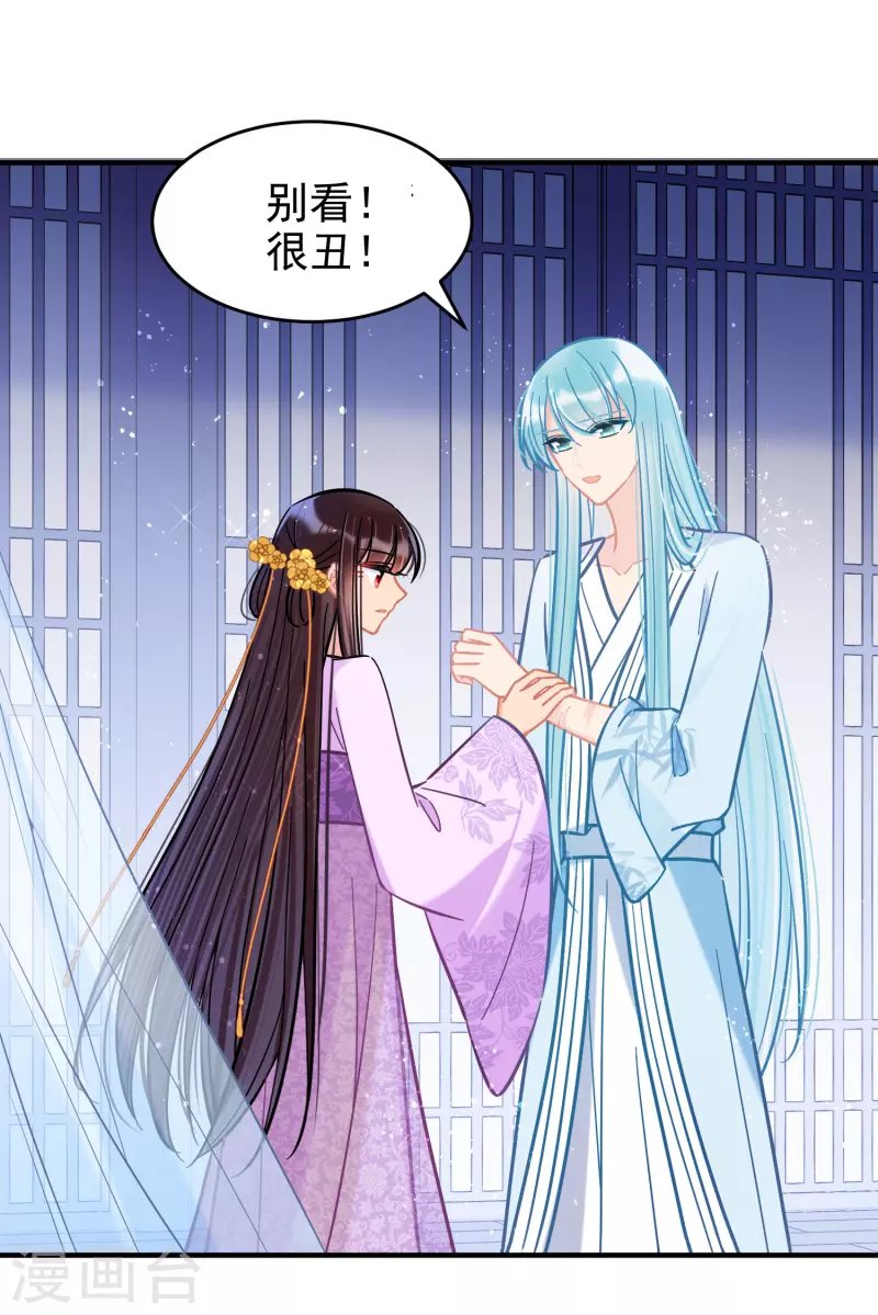 第51话2 破解蛊术