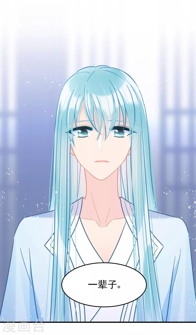第51话2 破解蛊术