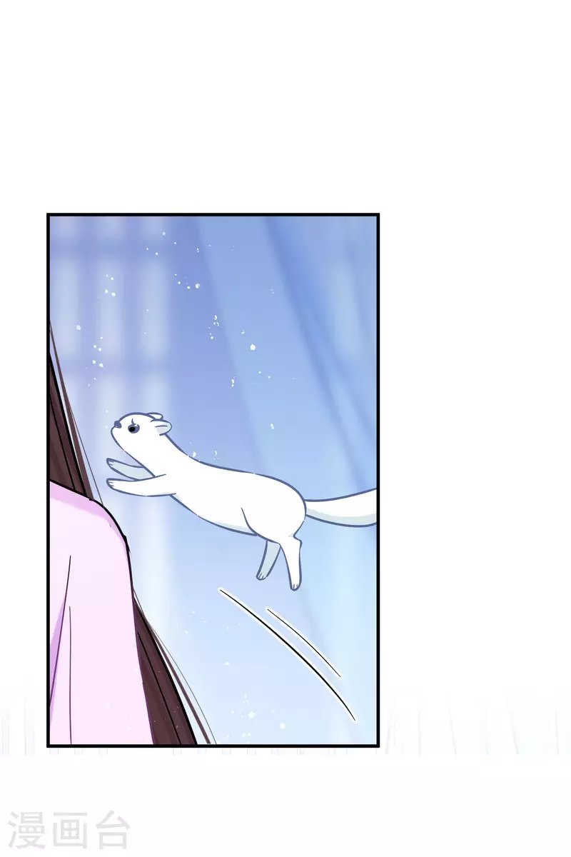 第51话2 破解蛊术