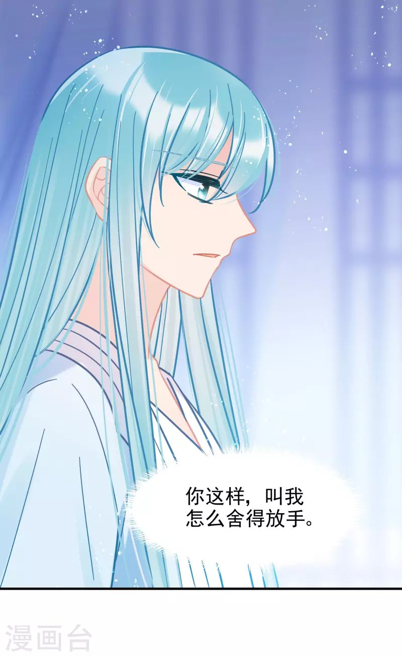 第51话2 破解蛊术
