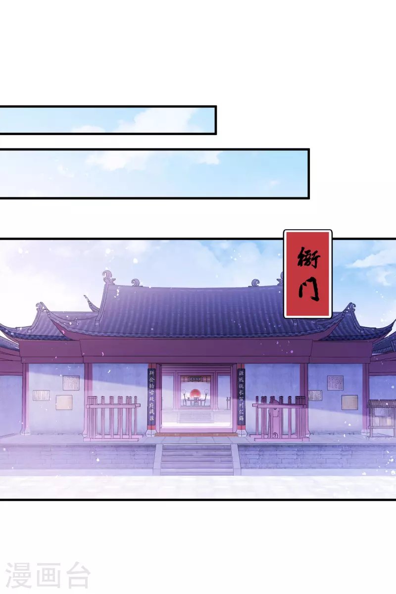 第51话2 破解蛊术