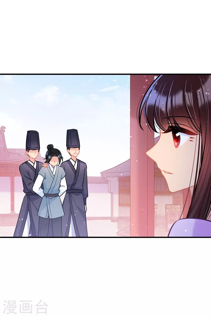 第51话2 破解蛊术