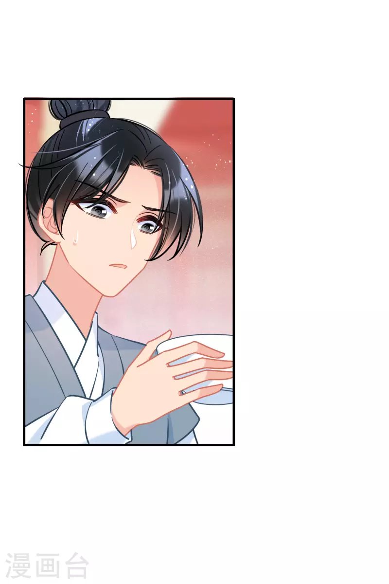 第51话2 破解蛊术