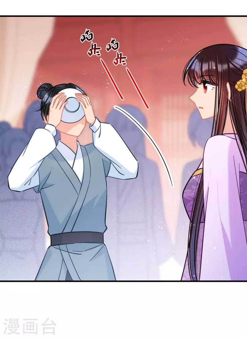 第51话2 破解蛊术