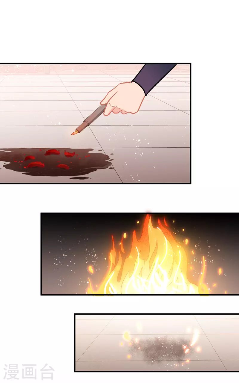 第51话2 破解蛊术