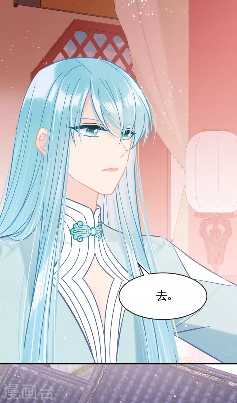 第51话2 破解蛊术