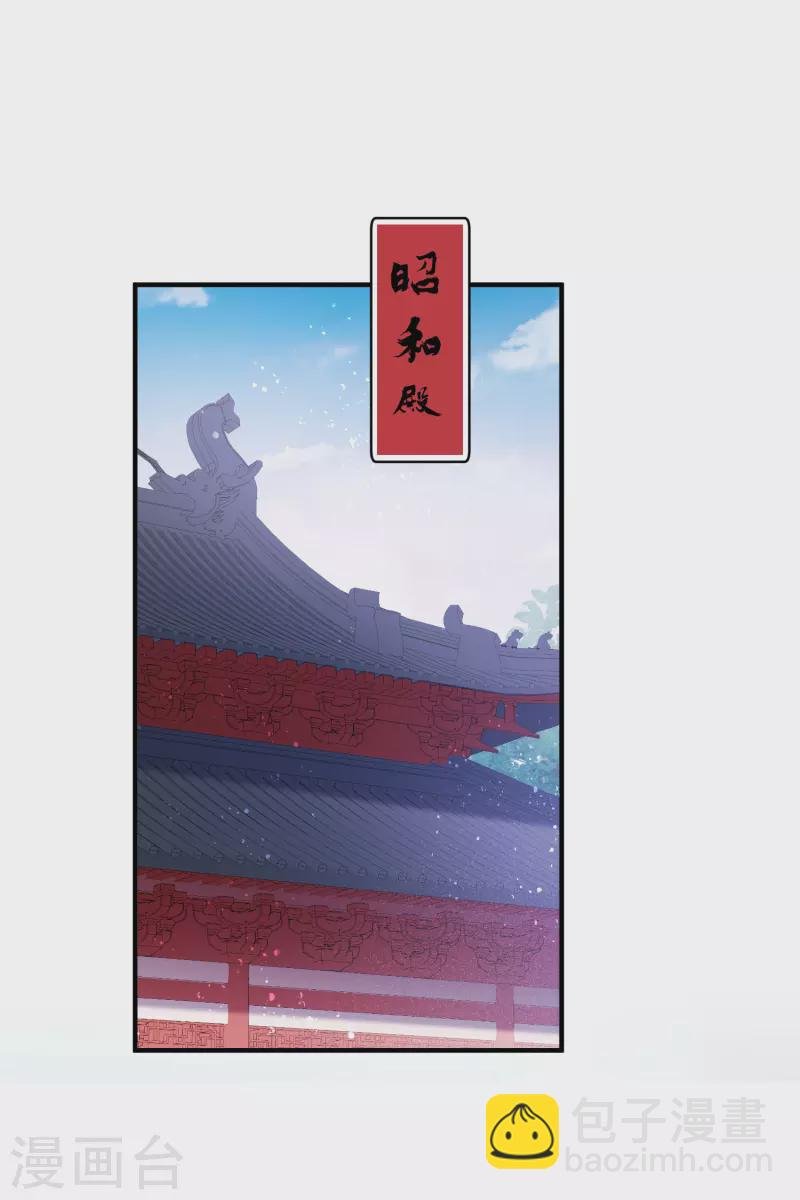 第52话1 赢得民心