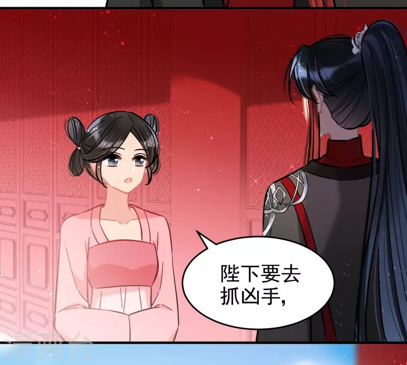 第52话1 赢得民心