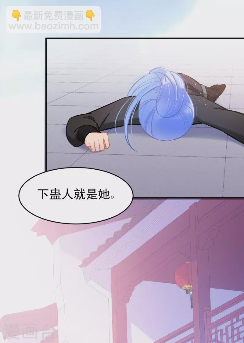 第52话1 赢得民心