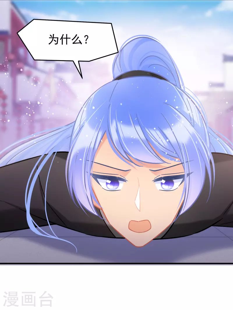 第52话1 赢得民心