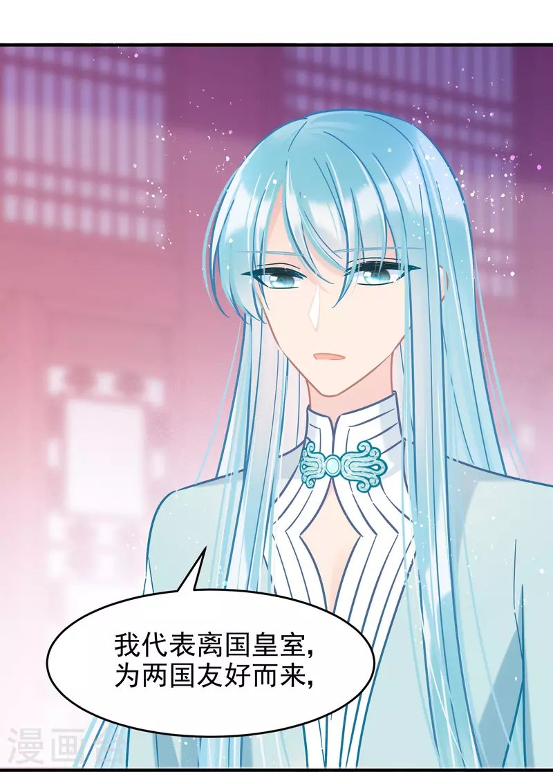 第52话1 赢得民心