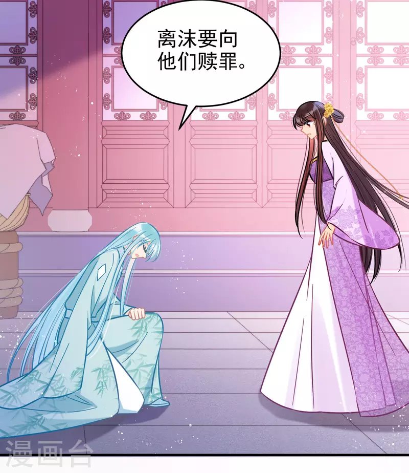 第52话1 赢得民心