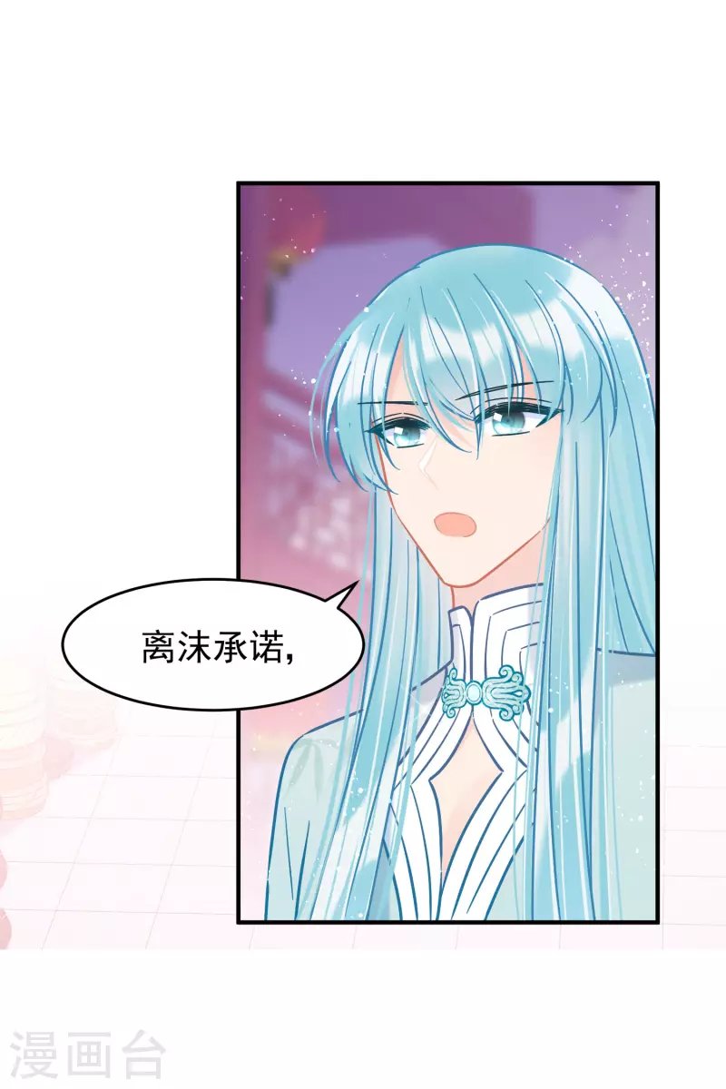 第52话1 赢得民心