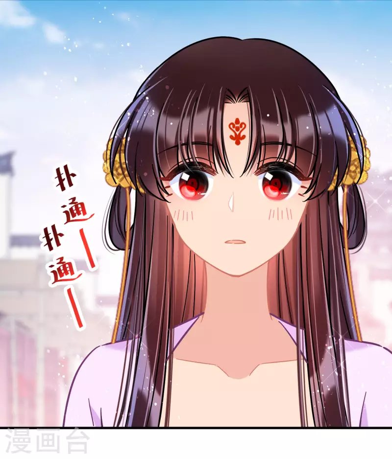 第52话1 赢得民心